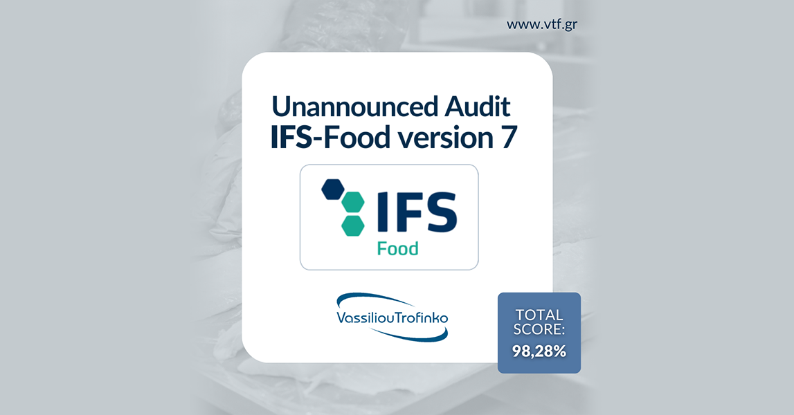 IFS-Food version 7