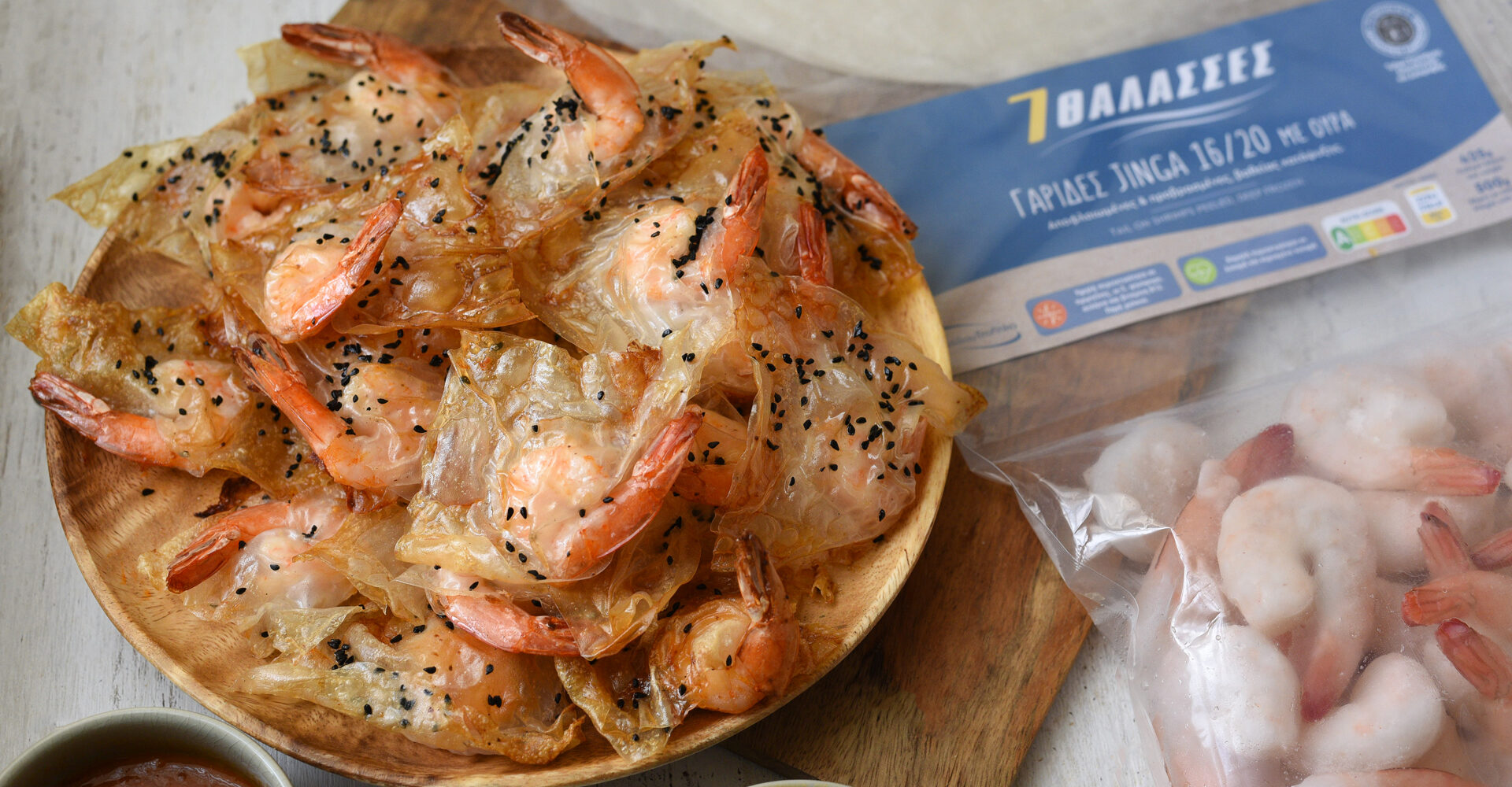 Τσιπς γαρίδας με τραγανή υφή και γαρίδες 7 ΘΑΛΑΣΣΕΣ